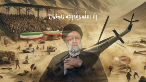 Iran President Ebrahim Raisi Helicopter Crash